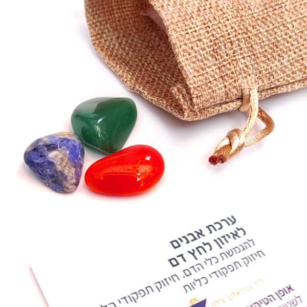 ערכת אבנים לאיזון לחץ דם !