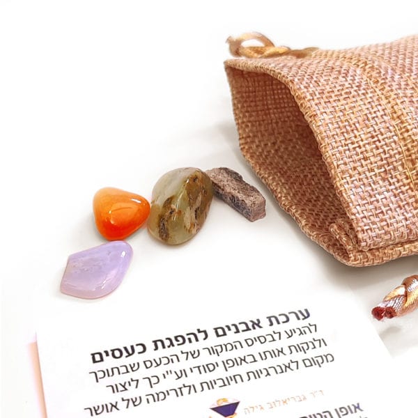 ערכה להפגת כעסים