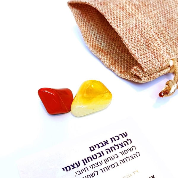 לעשירות אבן העין החתול  משובצת במגן דוד מכסף