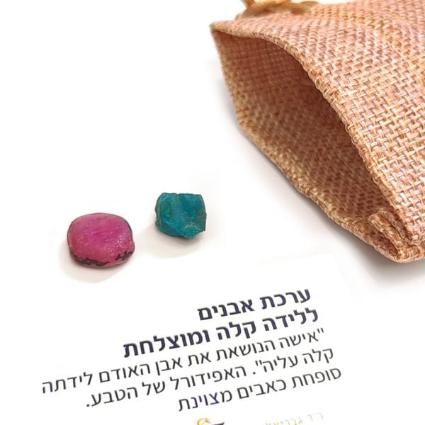 ללידה קלה !