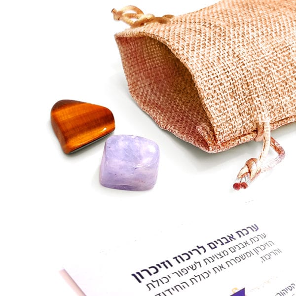 ערכת אבנים לשיפור הריכוז וזיכרון
