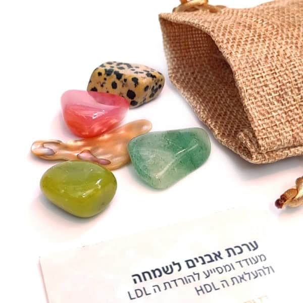 ערכת אבנים לשמחה !