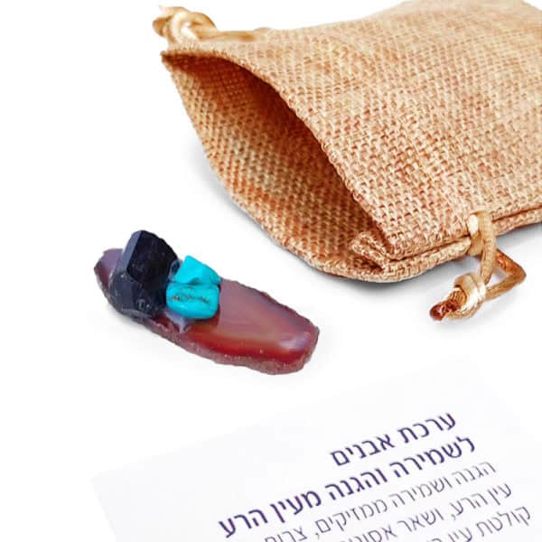 ערכה להוצאת עין הרע