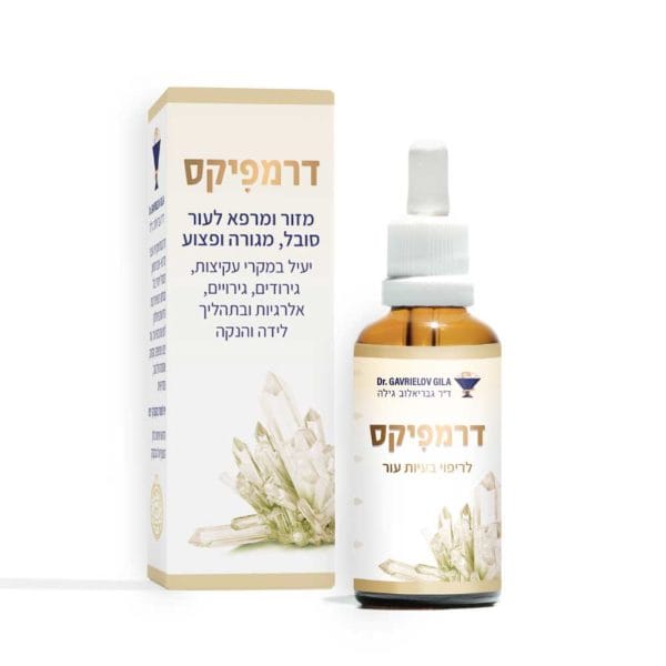 דרמה פיקס - הקלה על העור
