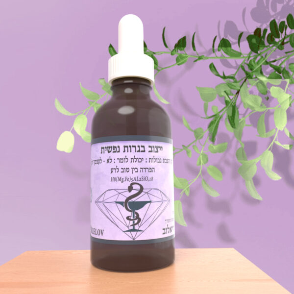 ייצוב בגרות נפשית